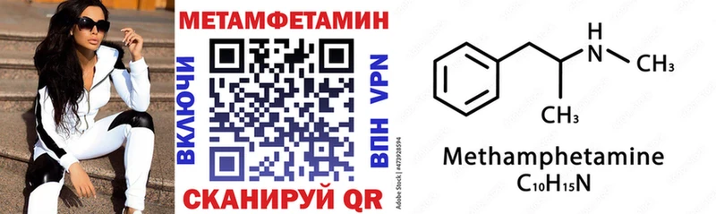 мориарти формула  наркошоп  Королёв  АМФЕТАМИН 97% 