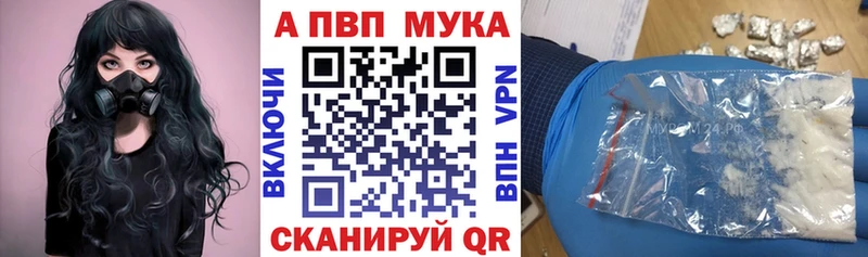 наркошоп  hydra вход  A-PVP крисы CK  Королёв 