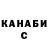 COCAIN Колумбийский Sergey Brylev