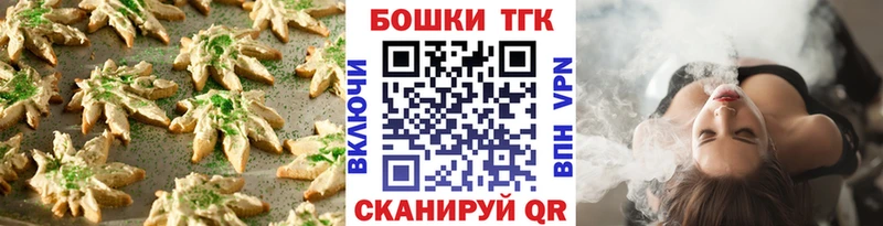 Еда ТГК конопля  Королёв 