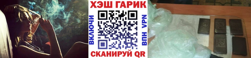 цена наркотик  Королёв  ГАШ 40% ТГК 