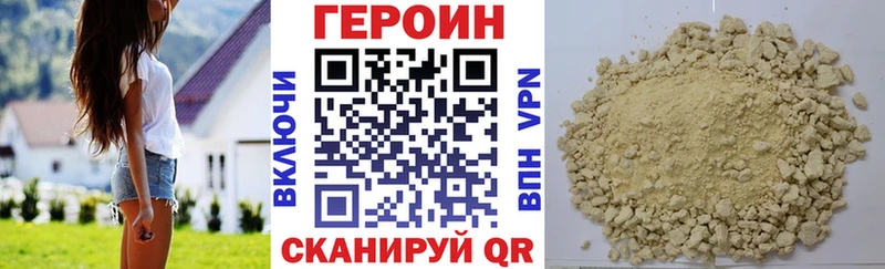 ГЕРОИН белый  купить  сайты  Королёв 