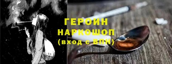 меф VHQ Абинск