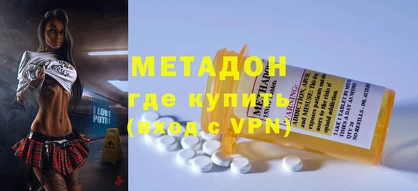 спайс Абаза