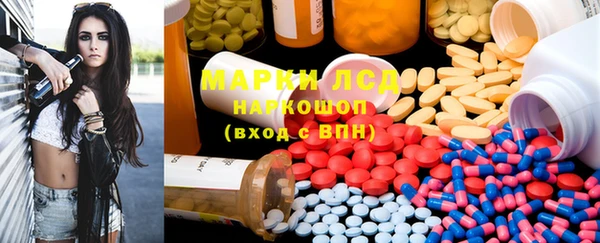 spice Алексеевка