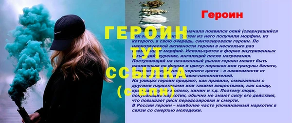 метамфетамин Магас