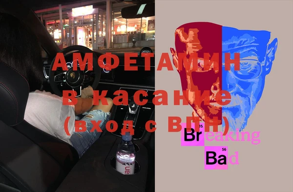 метамфетамин Магас