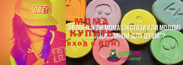 а пвп мука Абдулино
