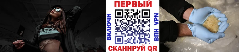 цена наркотик  Королёв  Метамфетамин кристалл 